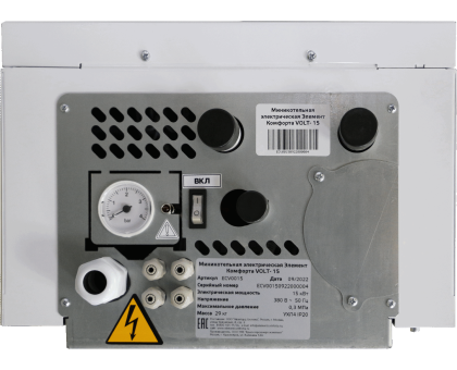 Котёл электрический VOLT-6 Элемент комфорта, миникотельная