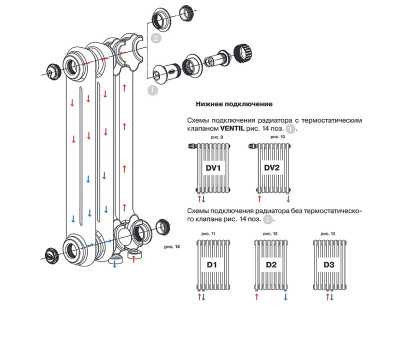 Стальной трубчатый радиатор RIFAR TUBOG TUB 2180-04-DV1