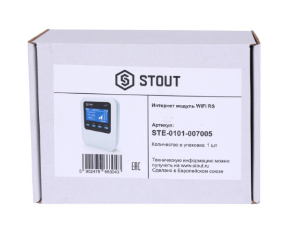 Интернет модуль Stout WI-FI RS (STE-0101-007005)